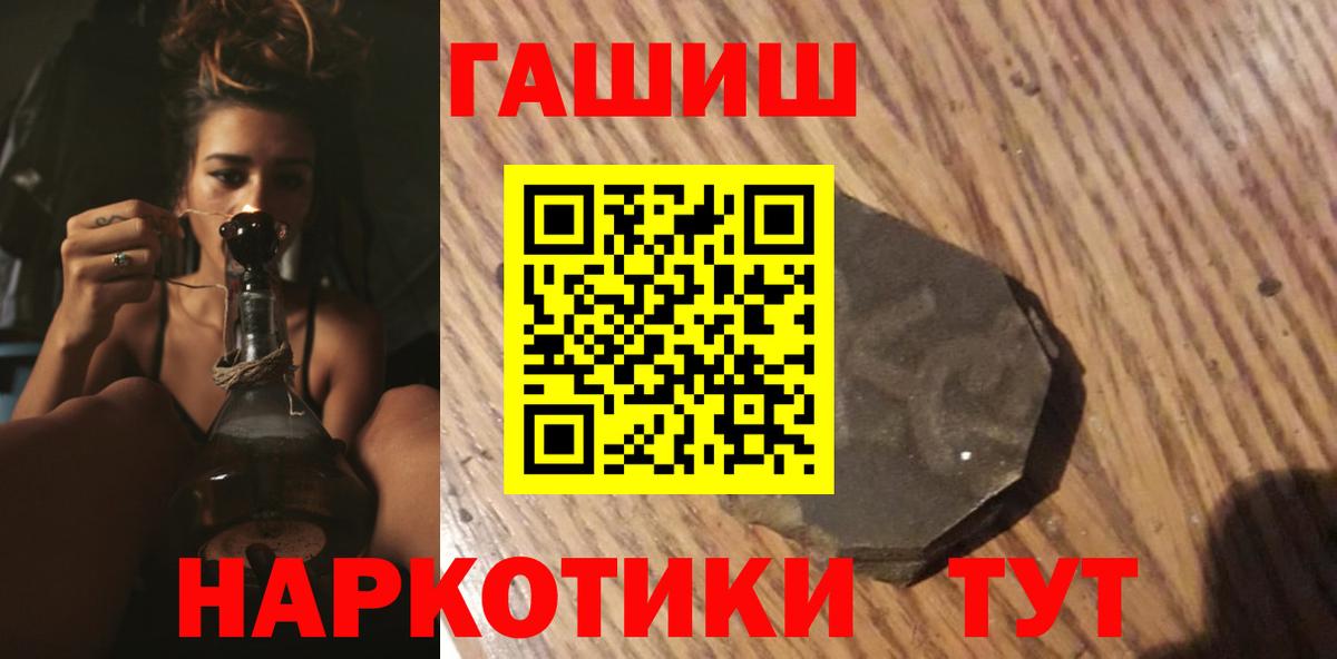 Гашиш Ice-O-Lator Чехов