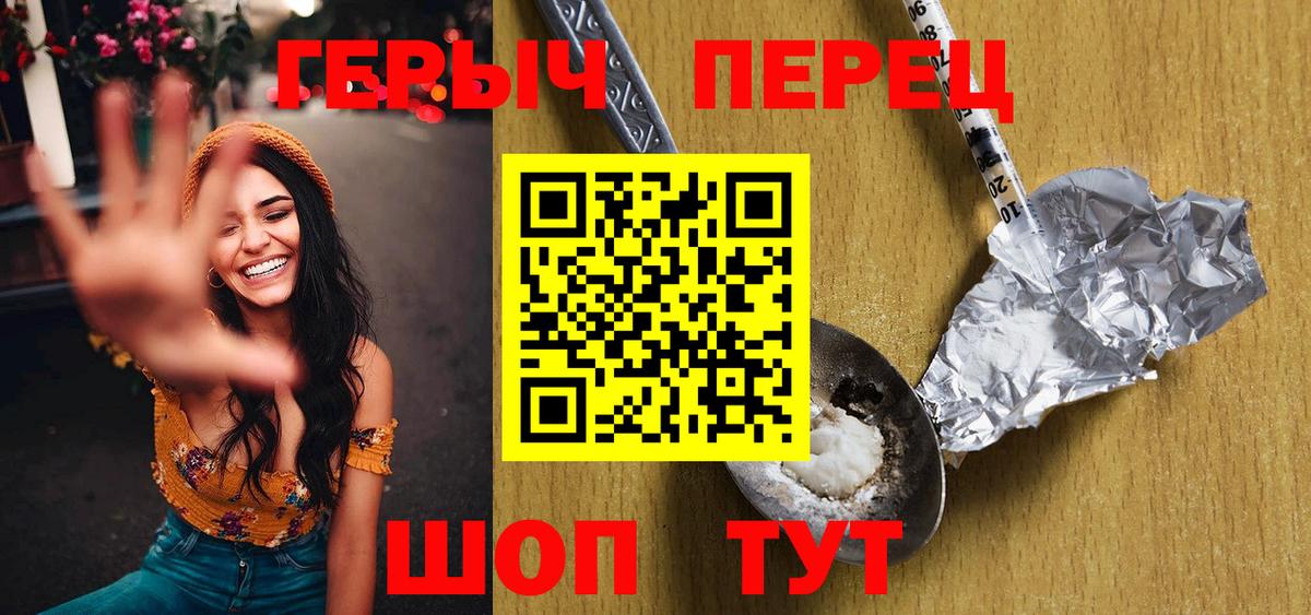 ГЕРОИН Афган Чехов