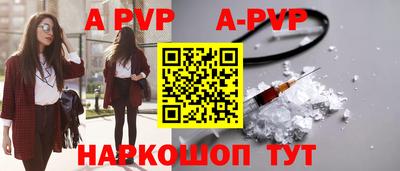 мяу мяу кристалл Славянск-на-Кубани