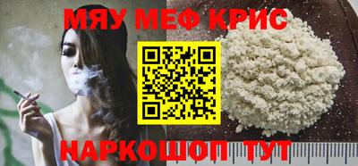бутират Сланцы