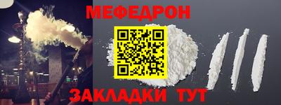 бутират Сланцы