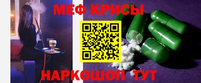бошки Славгород