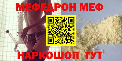 бошки Славгород