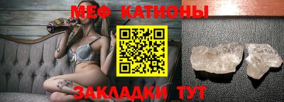 бошки Славгород