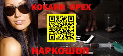 бошки Славгород