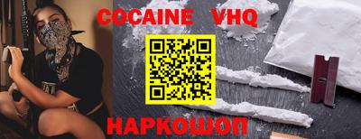 бутират Сланцы