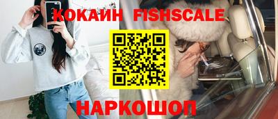 бутират Сланцы
