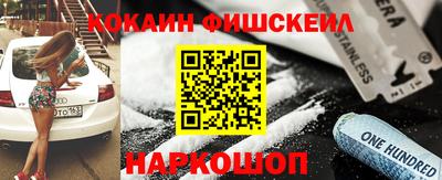 мяу мяу кристалл Славянск-на-Кубани
