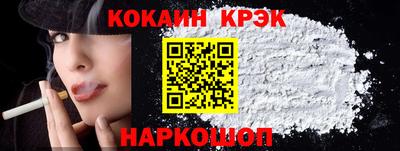 бутират Сланцы