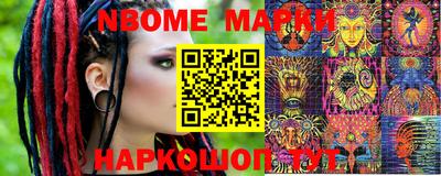 мяу мяу кристалл Славянск-на-Кубани