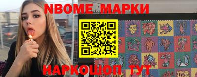 бутират Сланцы