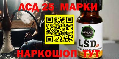 бошки Славгород
