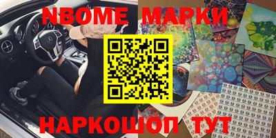 бошки Славгород