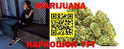 бутират Сланцы