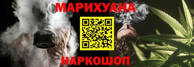 мяу мяу кристалл Славянск-на-Кубани
