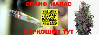 мяу мяу кристалл Славянск-на-Кубани