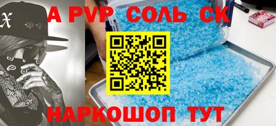 бутират Сланцы