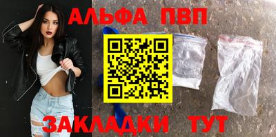 мяу мяу кристалл Славянск-на-Кубани