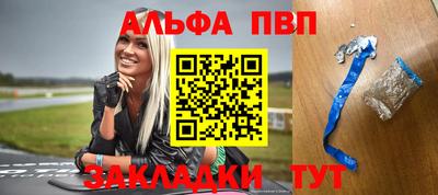 мяу мяу кристалл Славянск-на-Кубани