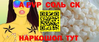 бошки Славгород