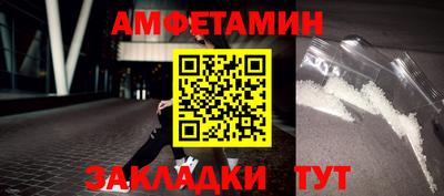 бутират Сланцы