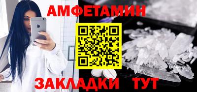 бутират Сланцы