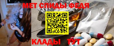 бутират Сланцы