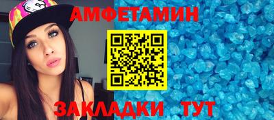 бутират Сланцы