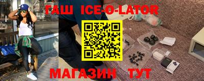 бошки Славгород