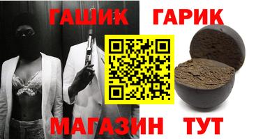 бошки Славгород
