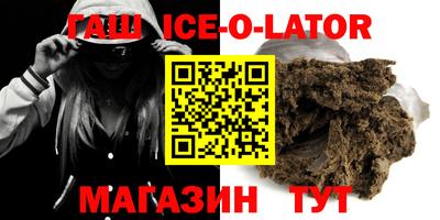 бошки Славгород