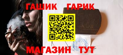 бошки Славгород