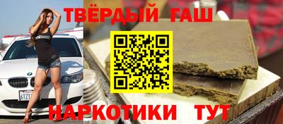 мяу мяу кристалл Славянск-на-Кубани