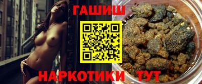 мяу мяу кристалл Славянск-на-Кубани