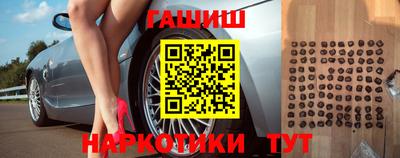 бутират Сланцы