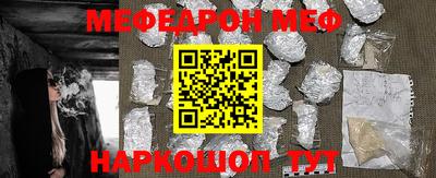 бошки Славгород