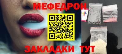 бутират Сланцы