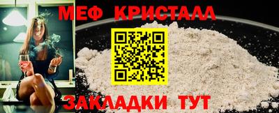 бутират Сланцы