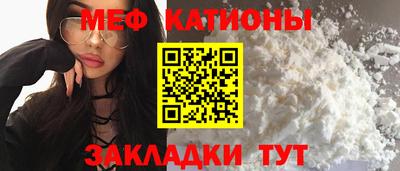 бутират Сланцы