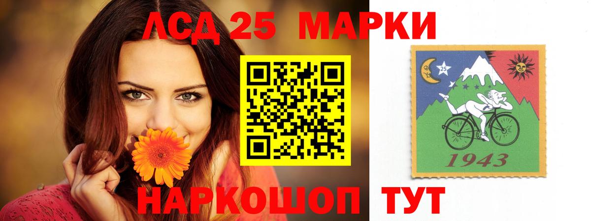 Чехов  LSD-25 экстази ecstasy  Вход с VPN 