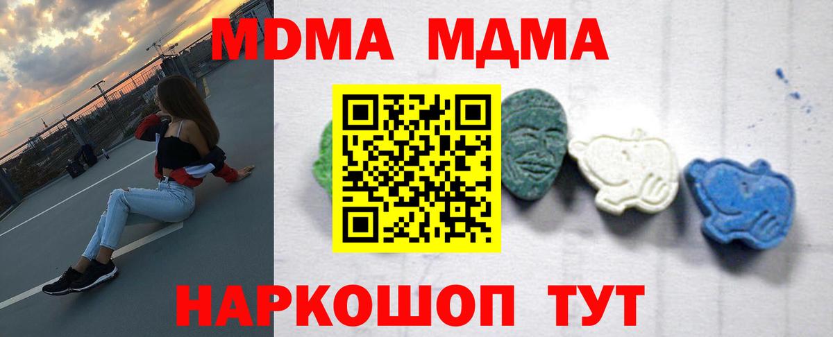 Гашиш  Вход с VPN  Меф   Каннабис  Канабис  Меф  Чехов  Гашиш  COCAIN 