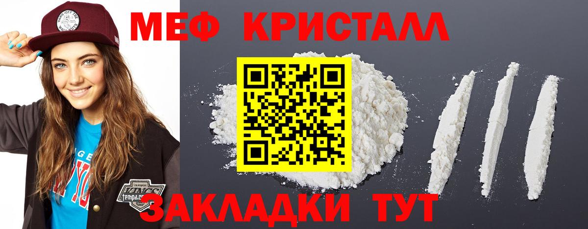 МЯУ-МЯУ VHQ  мега сайт  Чехов  МЕФ VHQ  Вход с VPN 