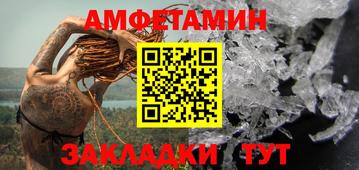 МЕТАМФЕТАМИН Methamphetamine Чехов