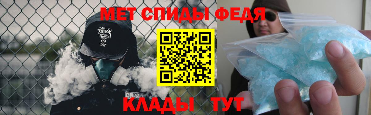 Метамфетамин винт  Метамфетамин винт  Вход с VPN  Чехов 
