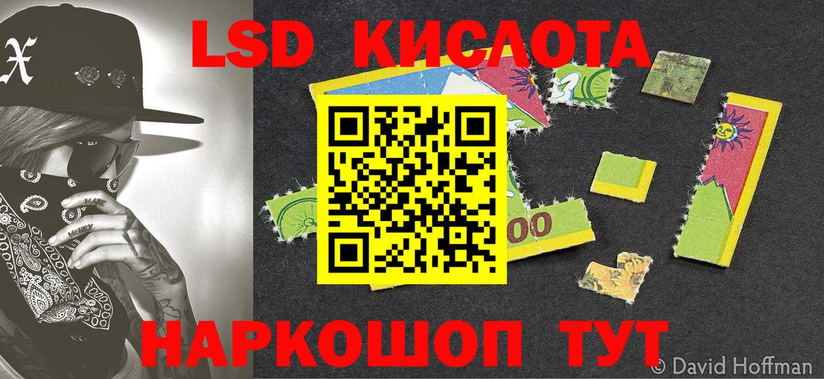 Наркотические марки 1500мкг  Наркотические марки 1500мкг  Чехов  Вход с VPN 