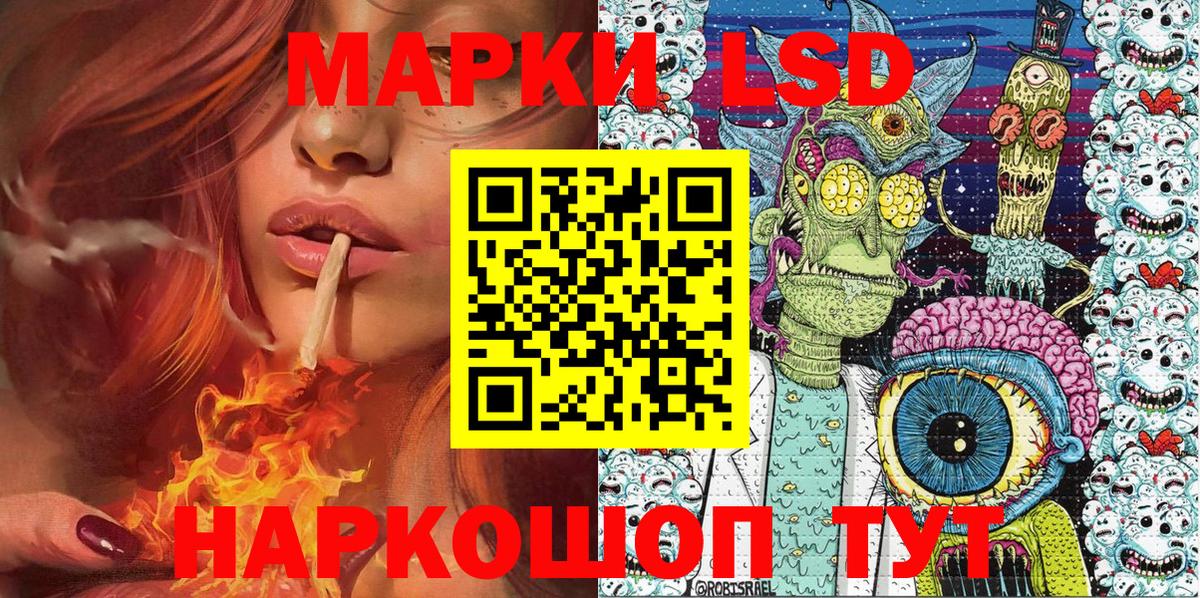 Марки NBOMe 1500мкг Чехов