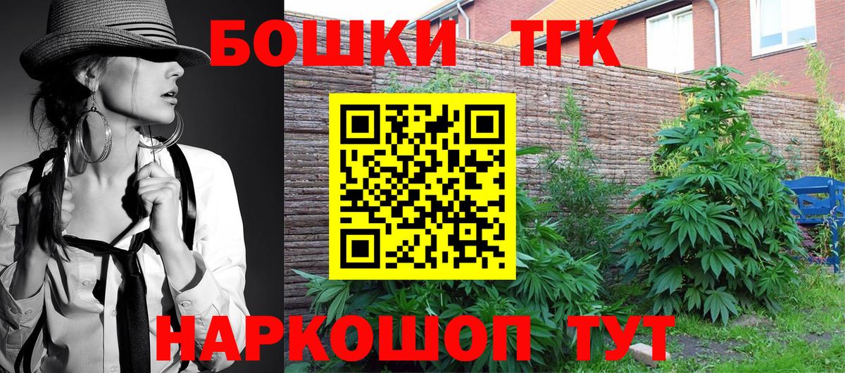 Чехов  Шишки марихуана конопля  Вход с VPN  Конопля MAZAR  Бошки Шишки SATIVA & INDICA 